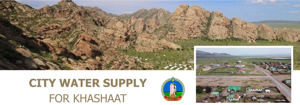 City Water Supply for Khashaat
