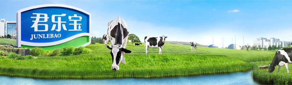 Junlebao Dairy Group production facility in China
