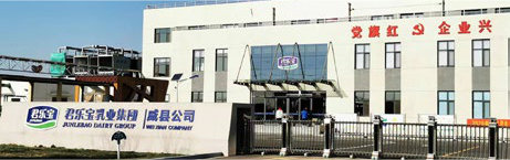 Junlebao Dairy products