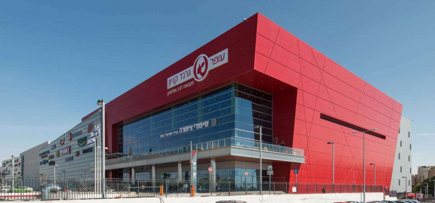 Beer Sheva Grand Mall