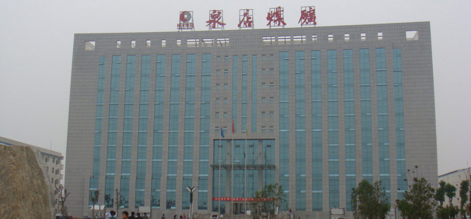 Quandian Coal Mining descale waste heat recovery system