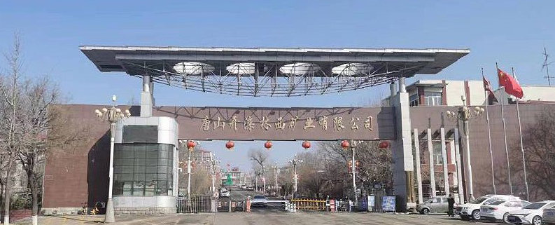 Tangshan Kailuan Group Linxi Mining China