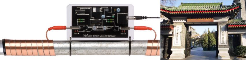 Institute of Contemporary China Studies